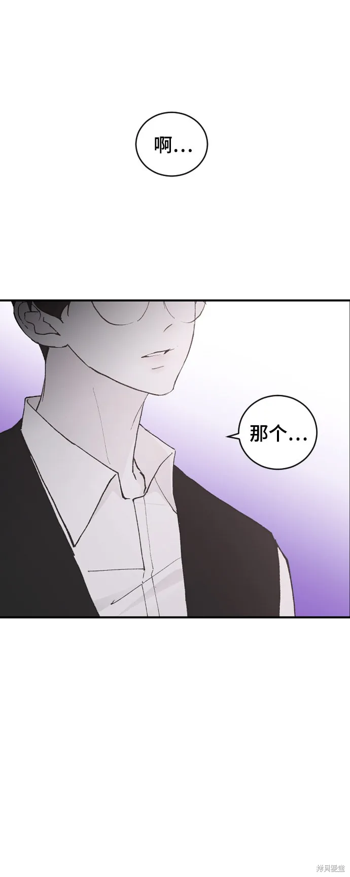 第21话 第81页