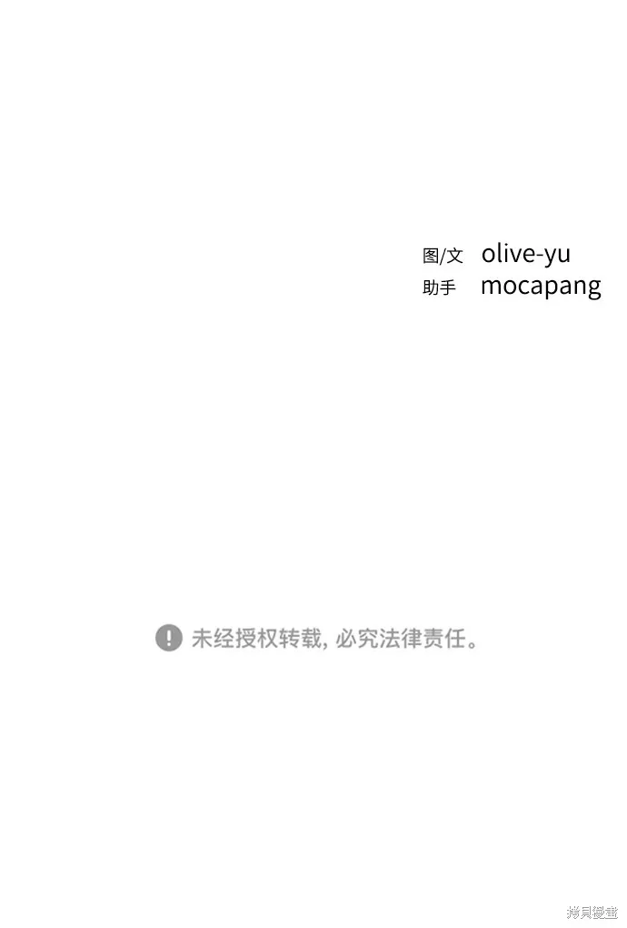 第21话 第85页