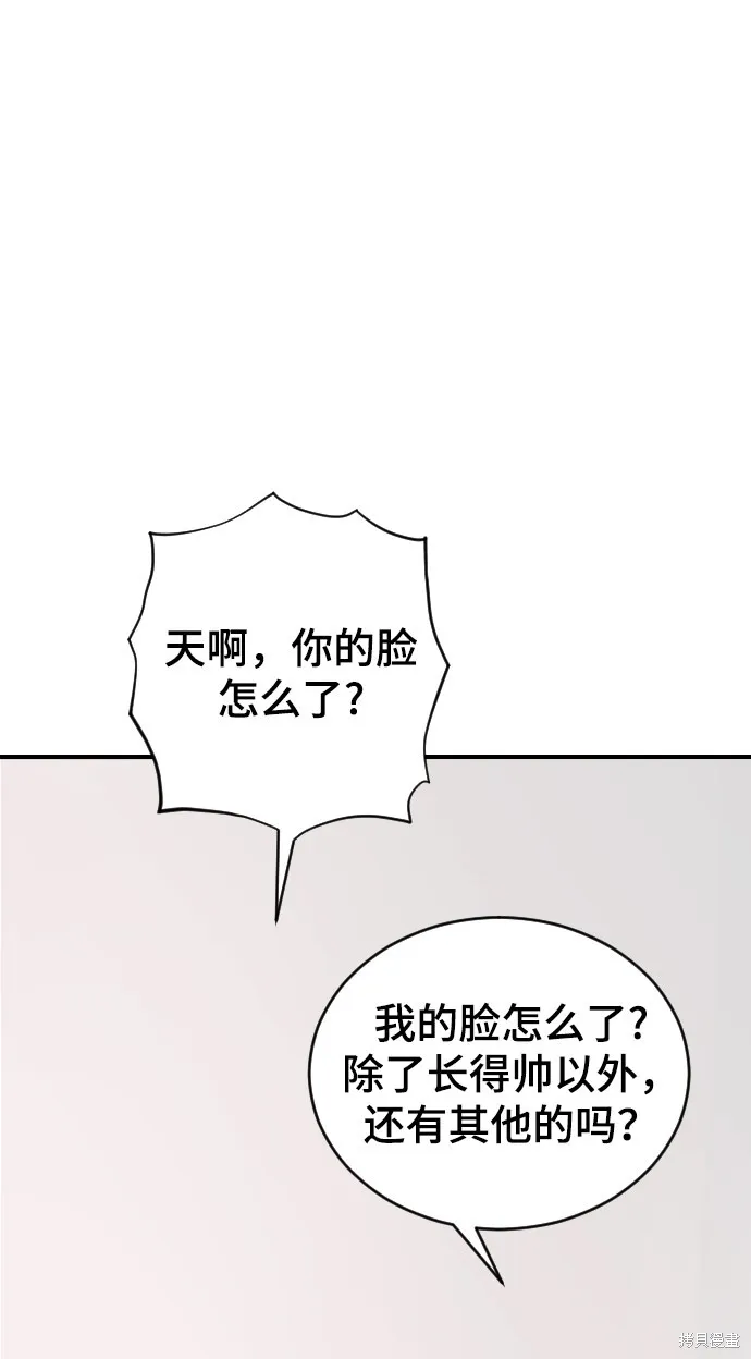第20话 第5页