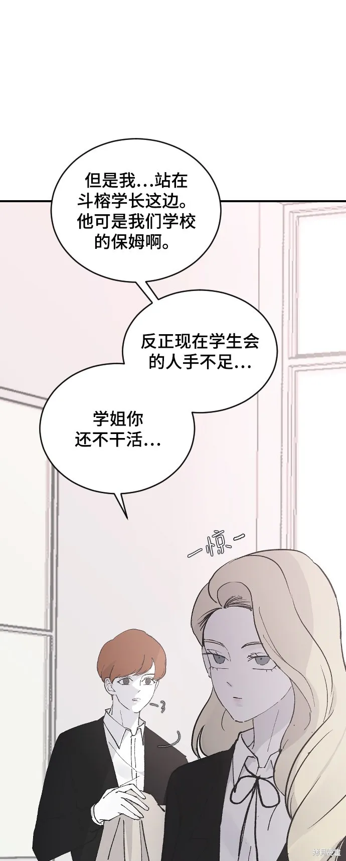 第20话 第16页