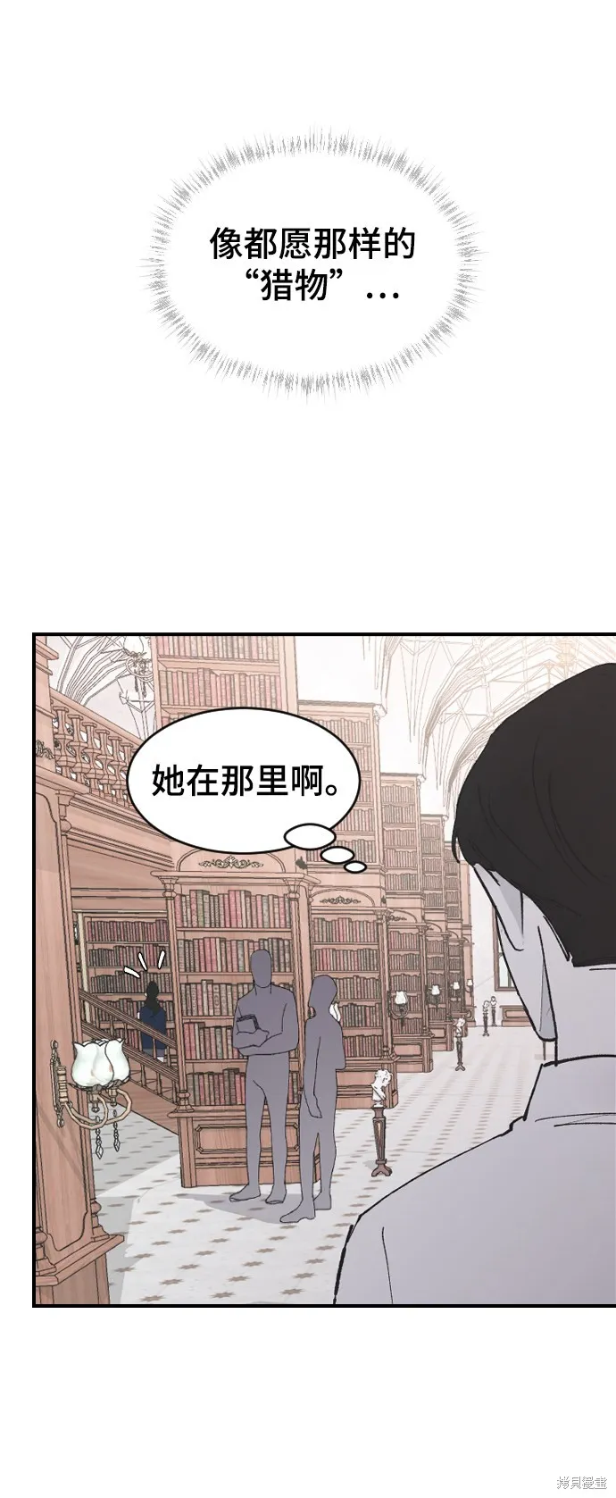 第20话 第22页