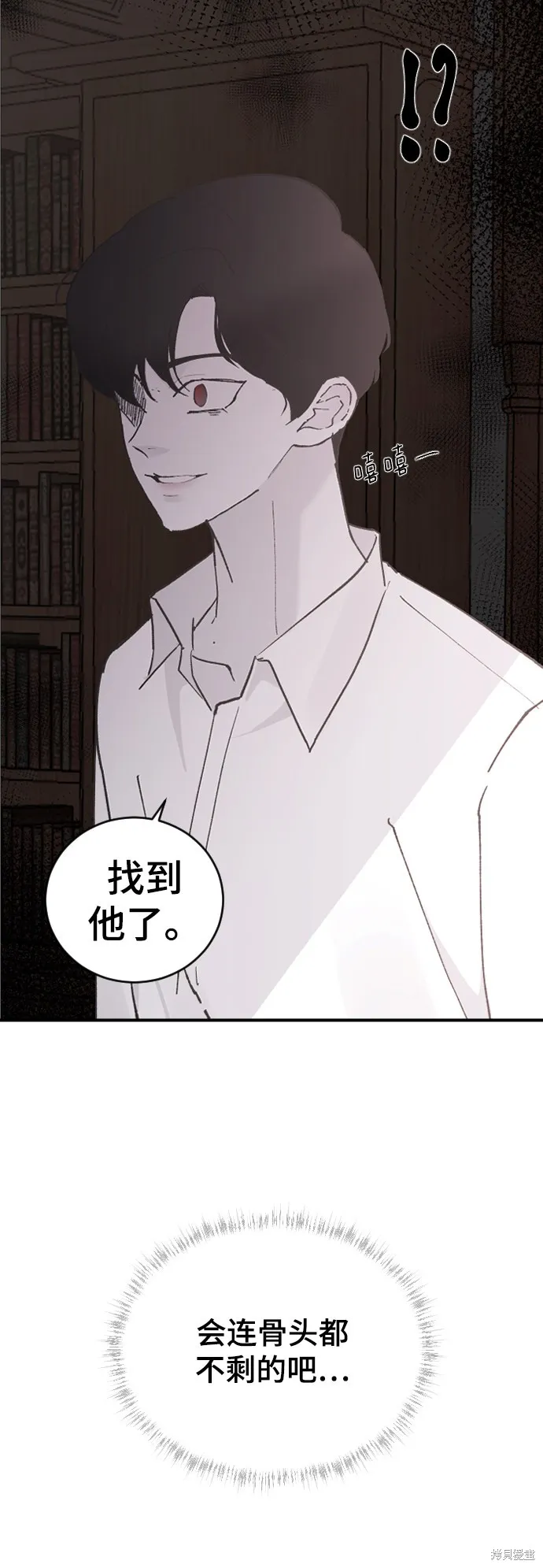 第20话 第26页