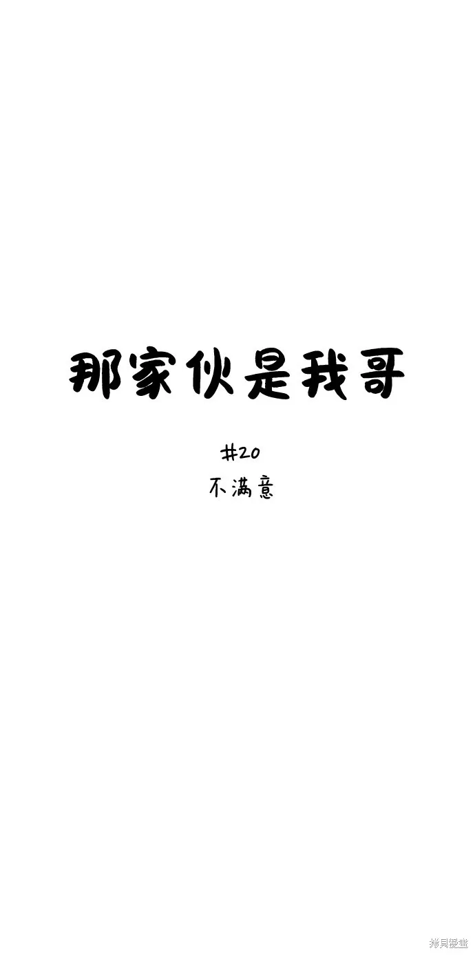第20话 第27页