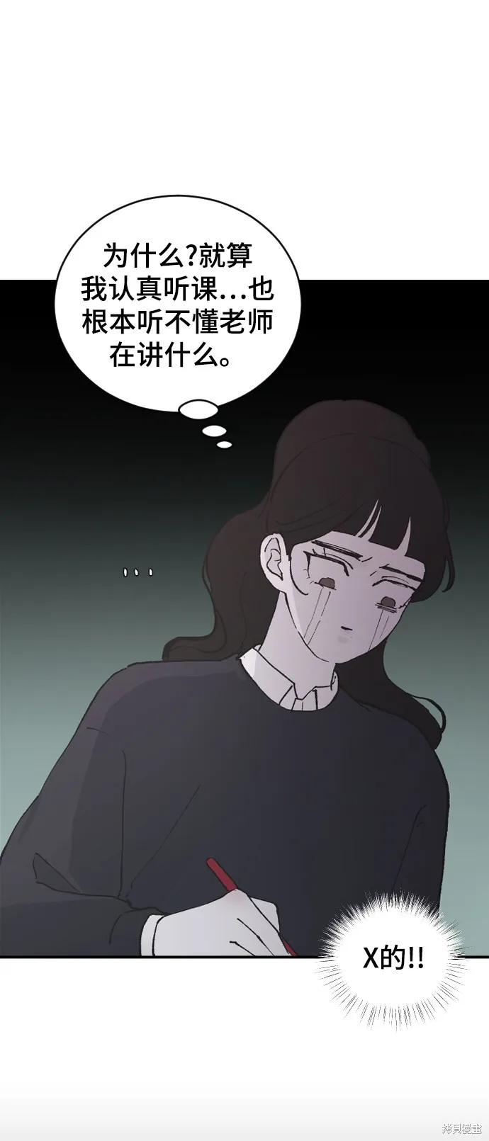 第20话 第30页
