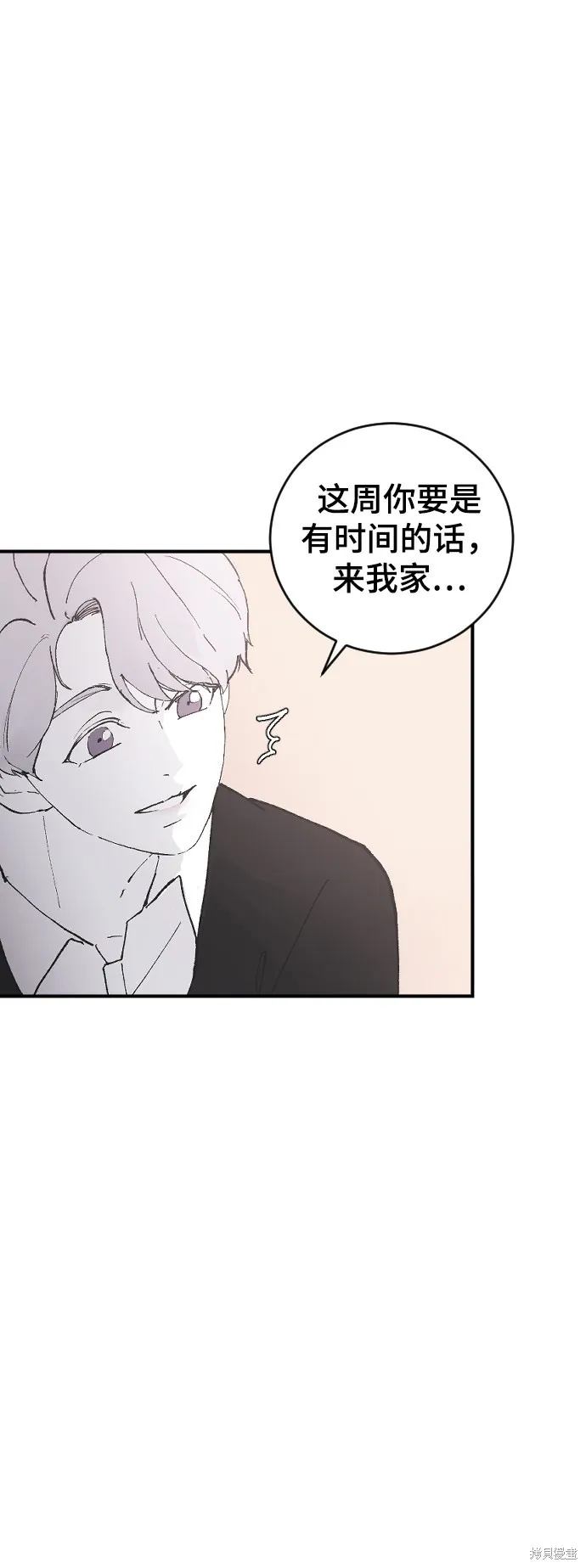 第20话 第35页