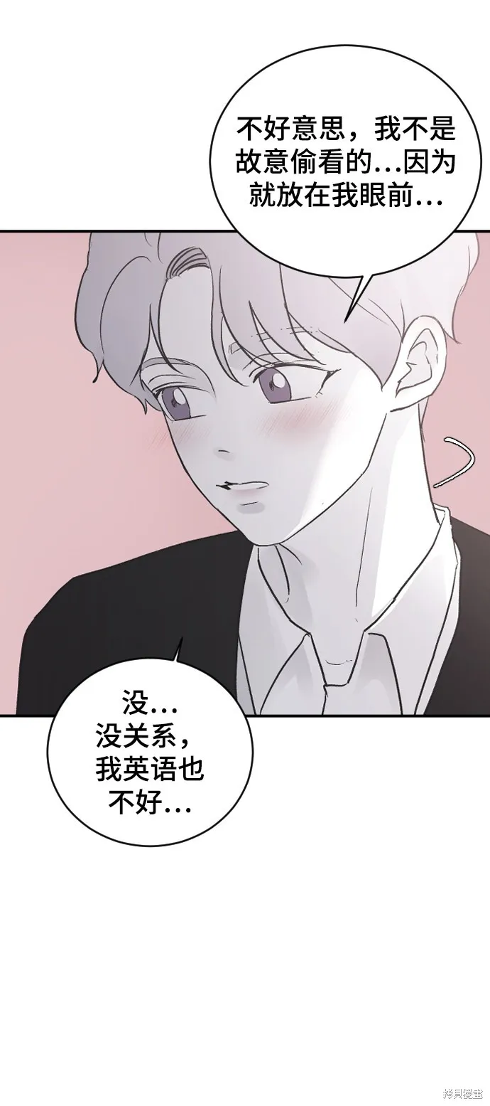 第20话 第39页