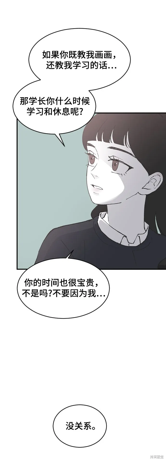 第20话 第41页