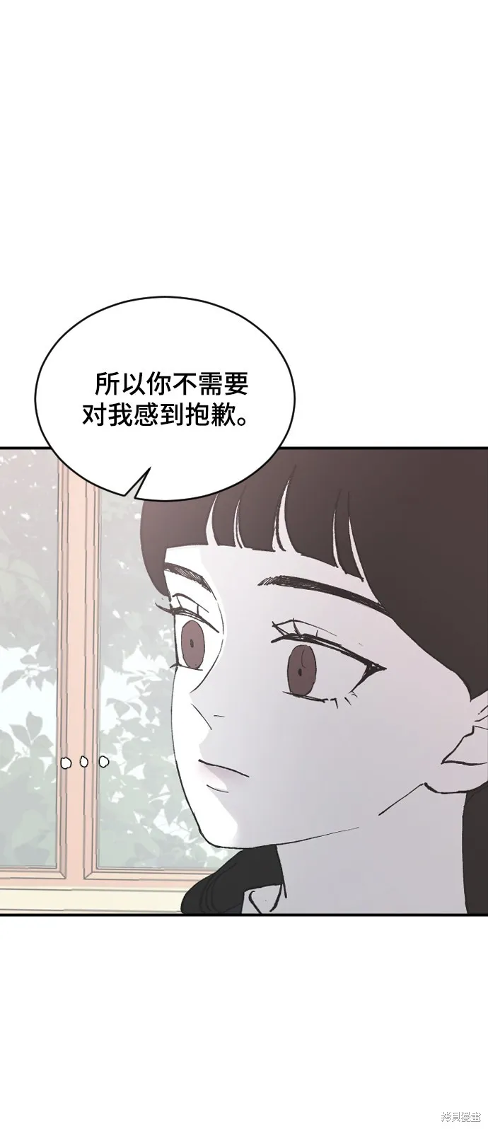 第20话 第44页