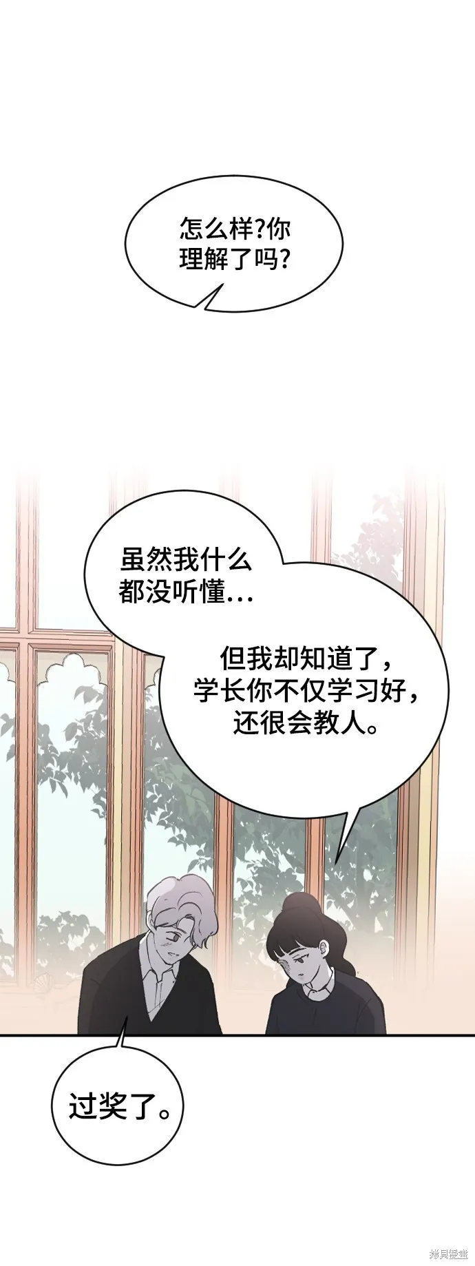 第20话 第49页