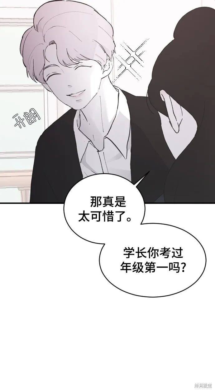 第20话 第53页