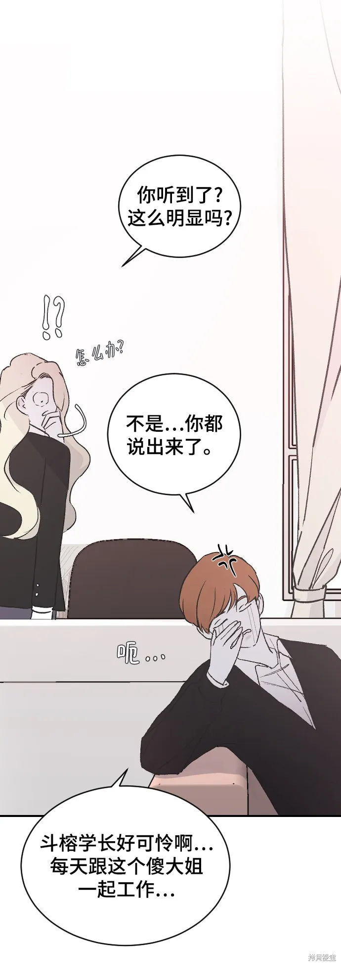 第20话 第58页