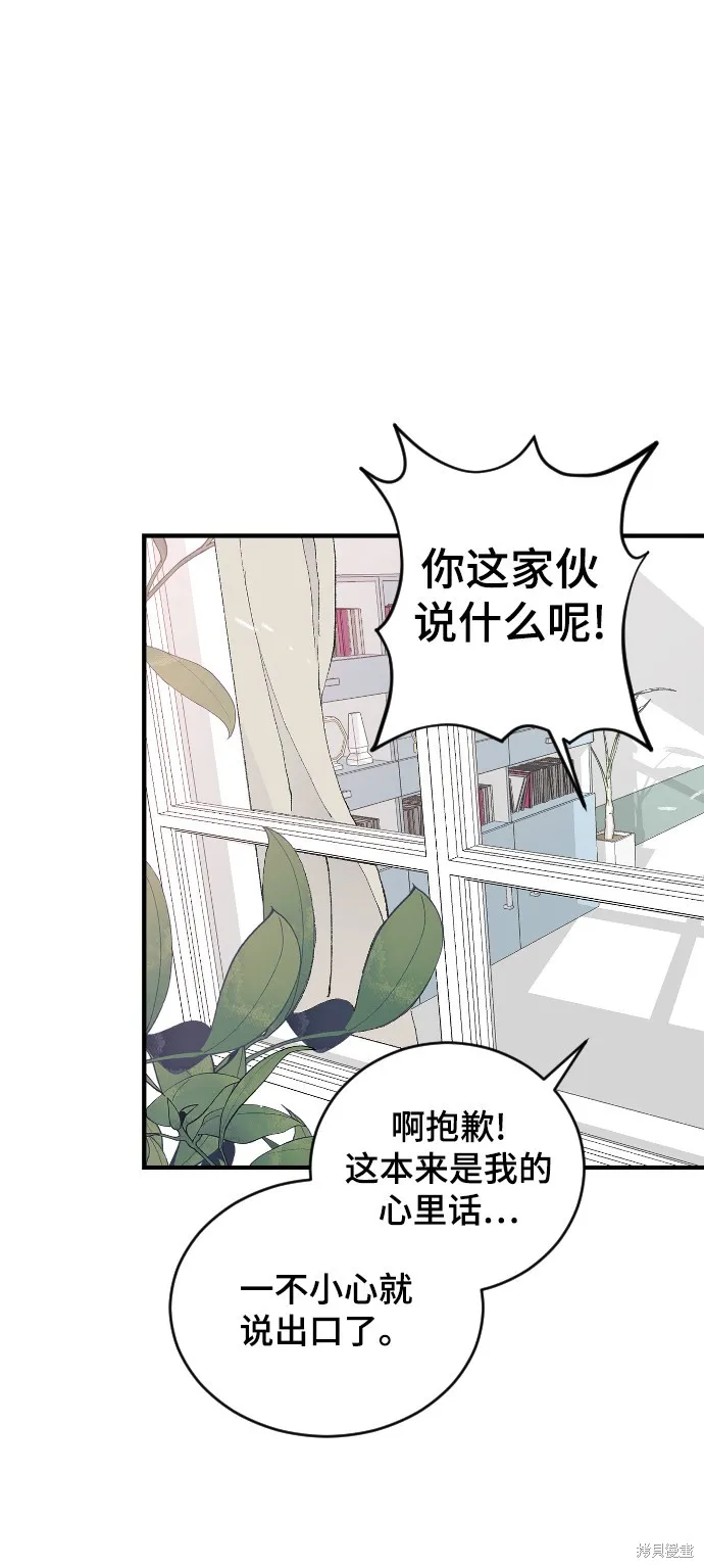 第20话 第59页