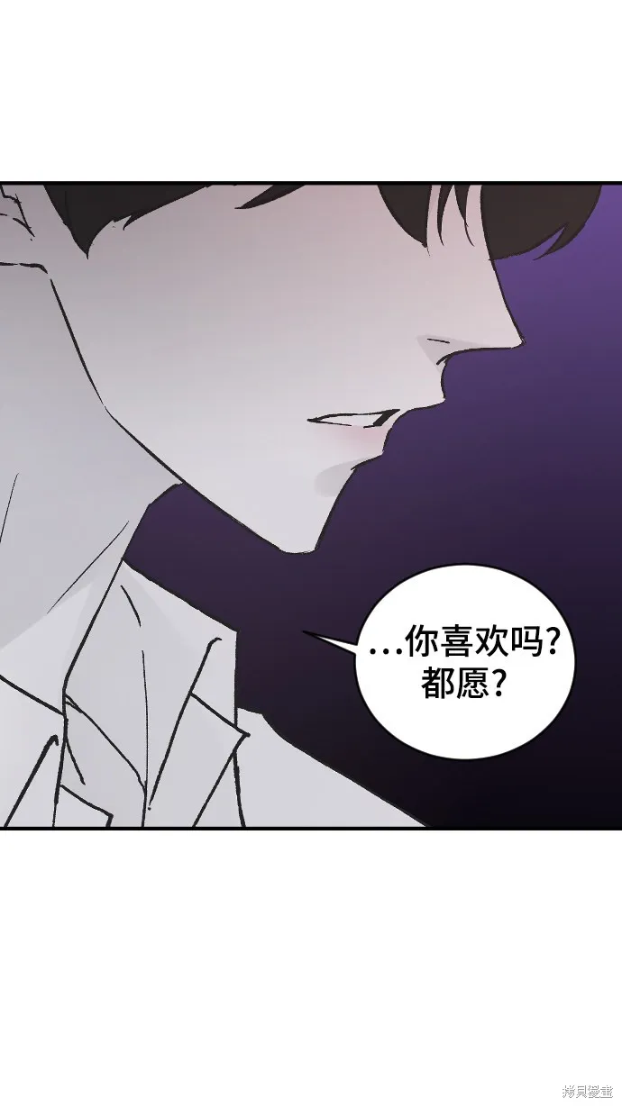 第20话 第62页