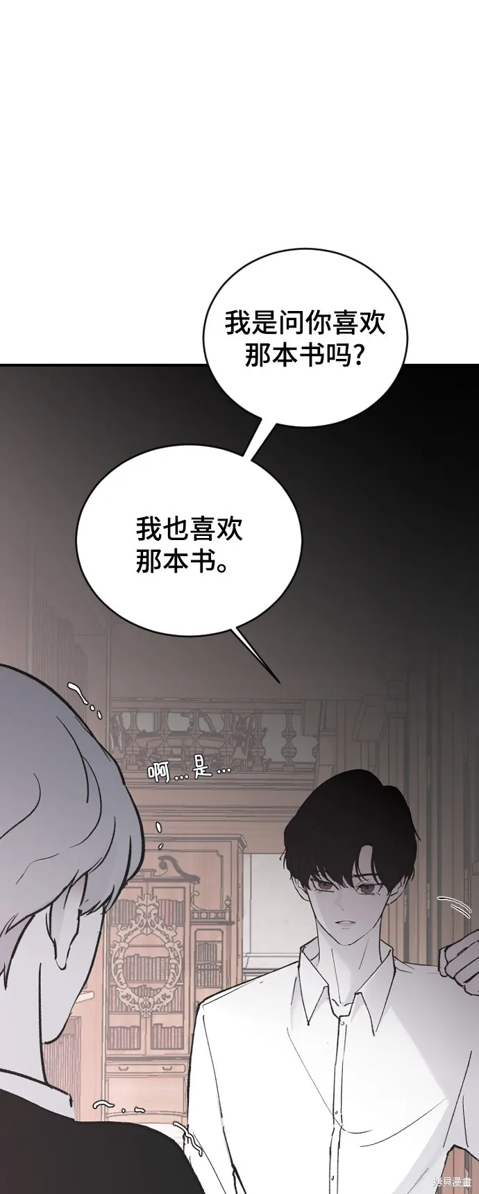 第20话 第65页