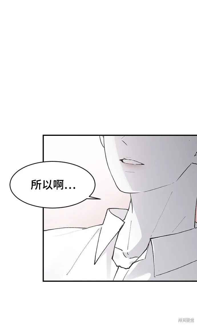 第20话 第67页