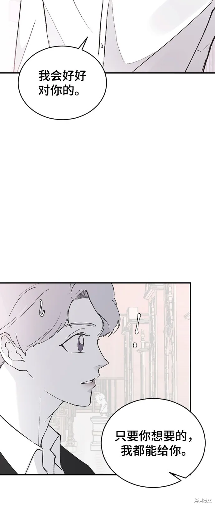 第20话 第69页