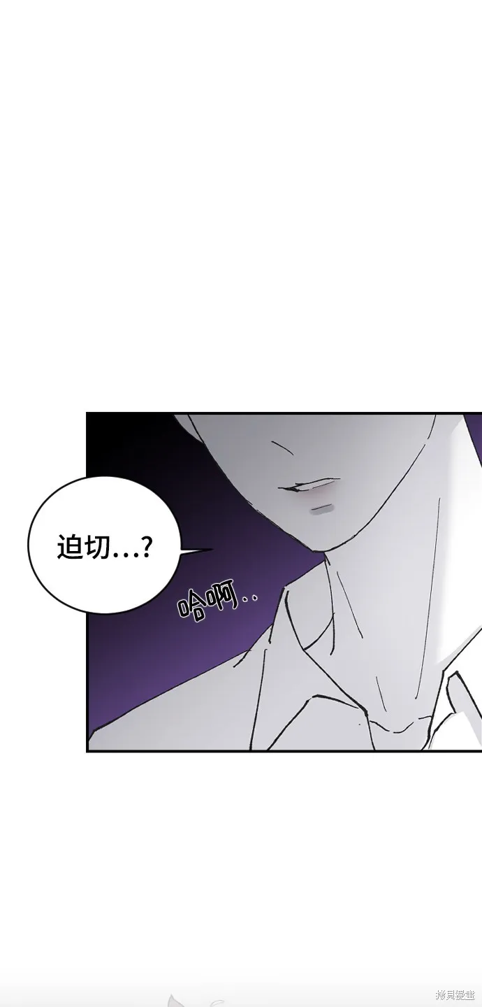第20话 第74页