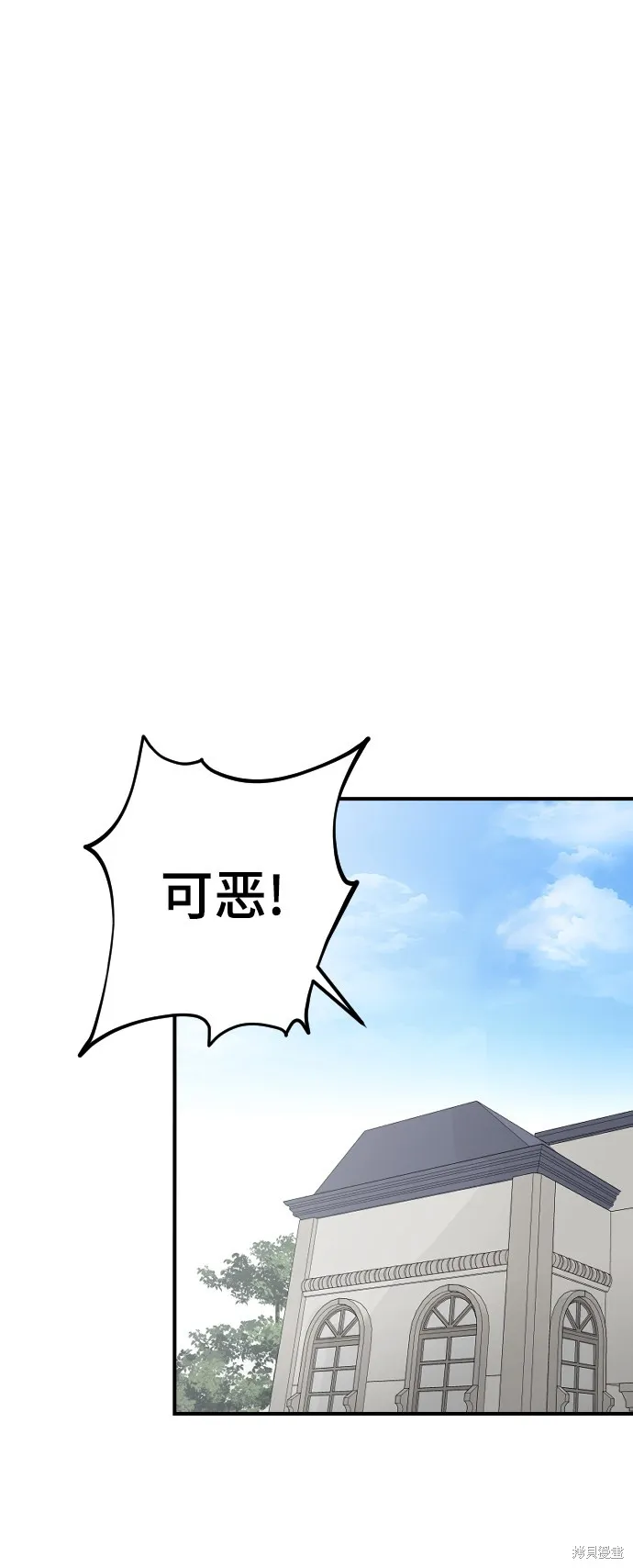 第20话 第78页