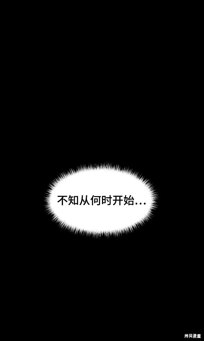 第19话 第2页