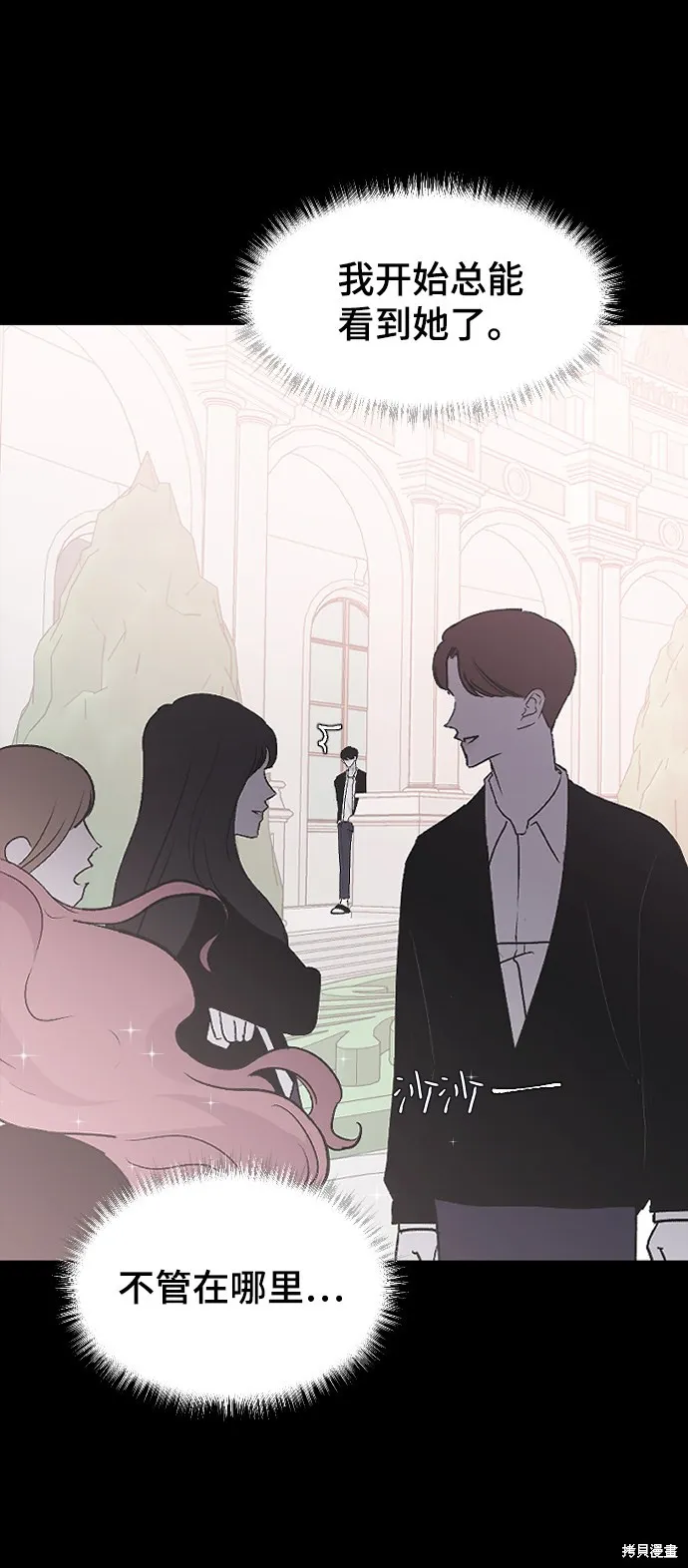 第19话 第3页