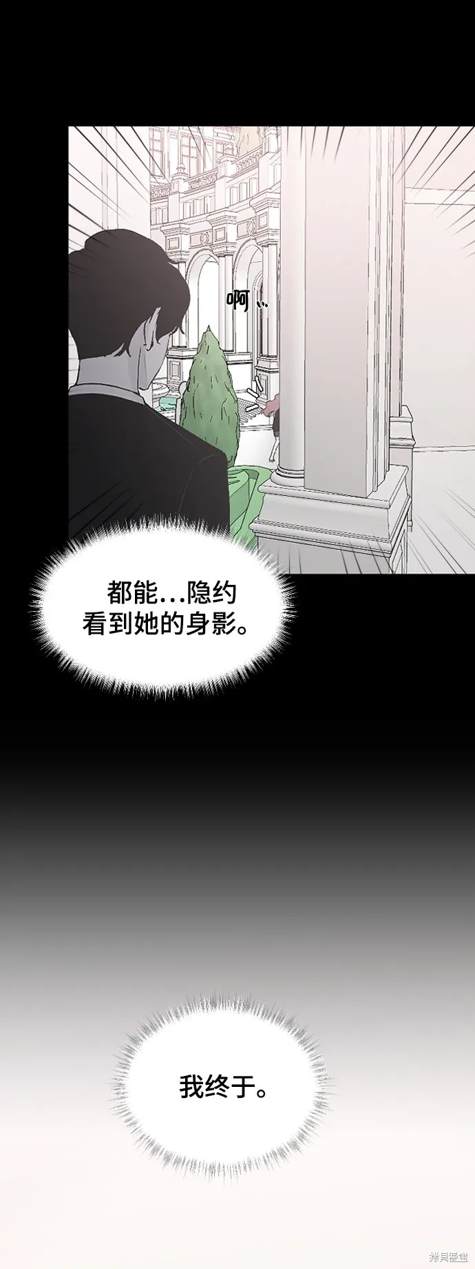 第19话 第4页