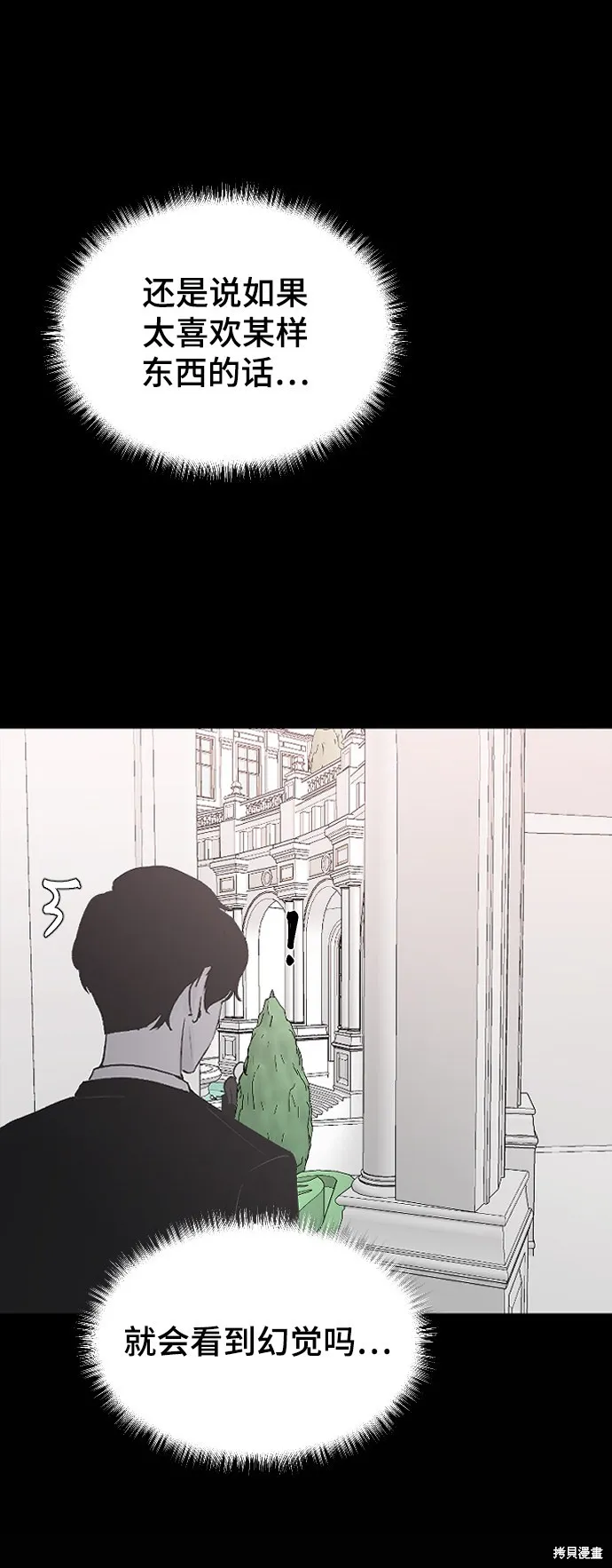 第19话 第6页