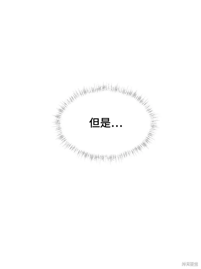 第19话 第9页