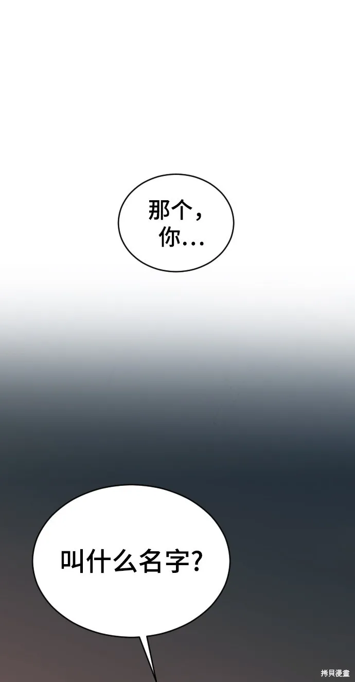 第19话 第14页