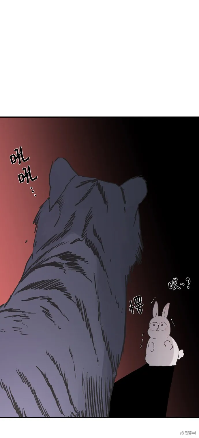 第19话 第16页