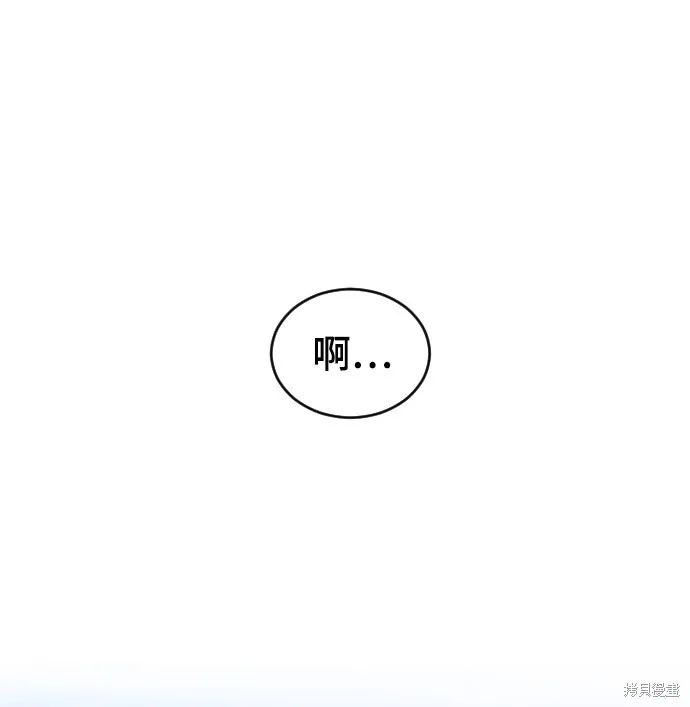 第19话 第20页