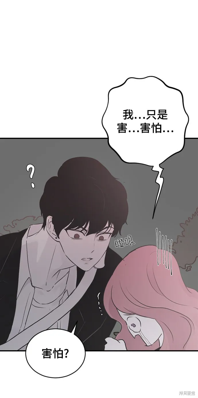 第19话 第22页