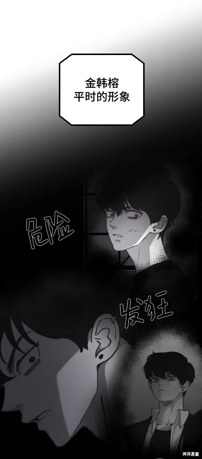 第19话 第23页