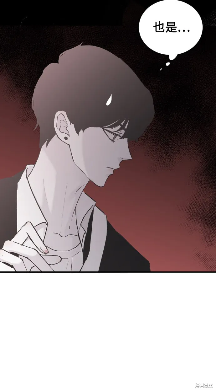 第19话 第24页