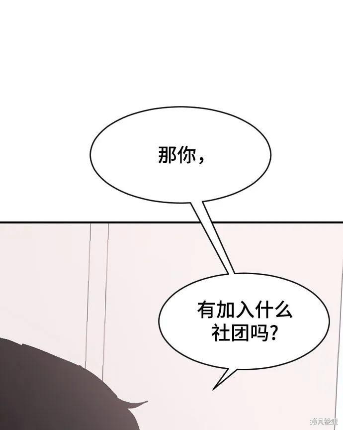 第19话 第25页