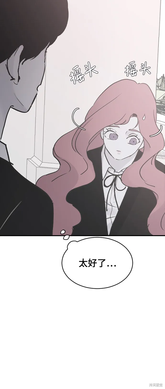 第19话 第26页