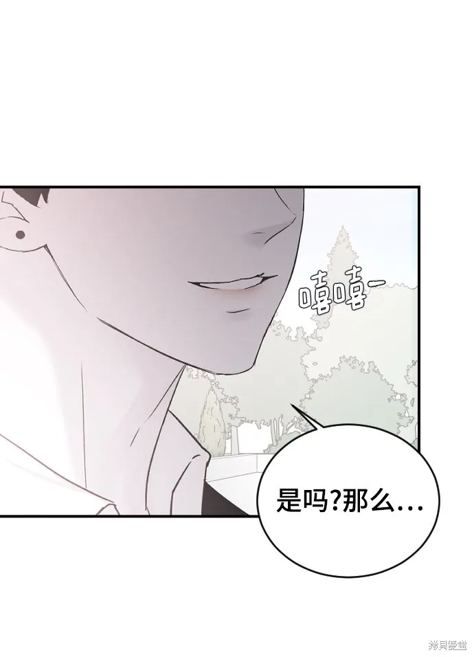第19话 第27页