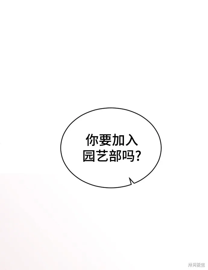 第19话 第28页