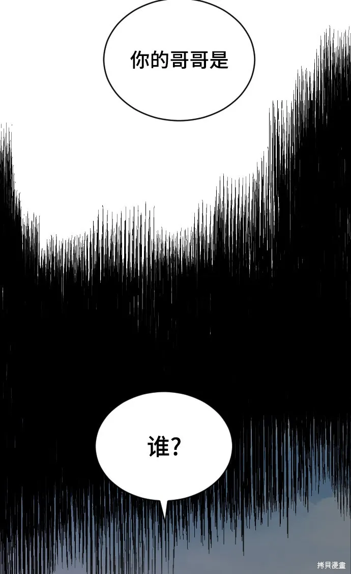 第19话 第33页