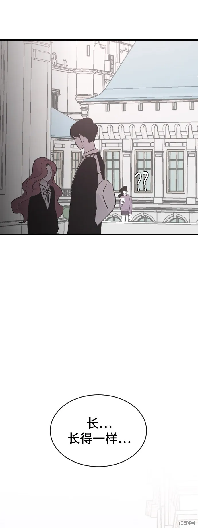 第19话 第36页
