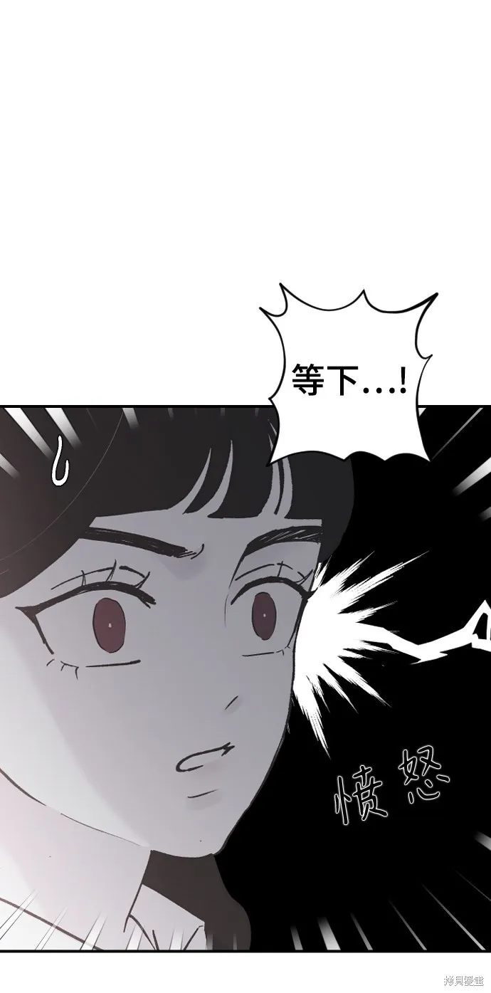 第19话 第38页