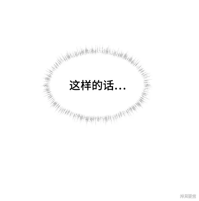 第19话 第39页