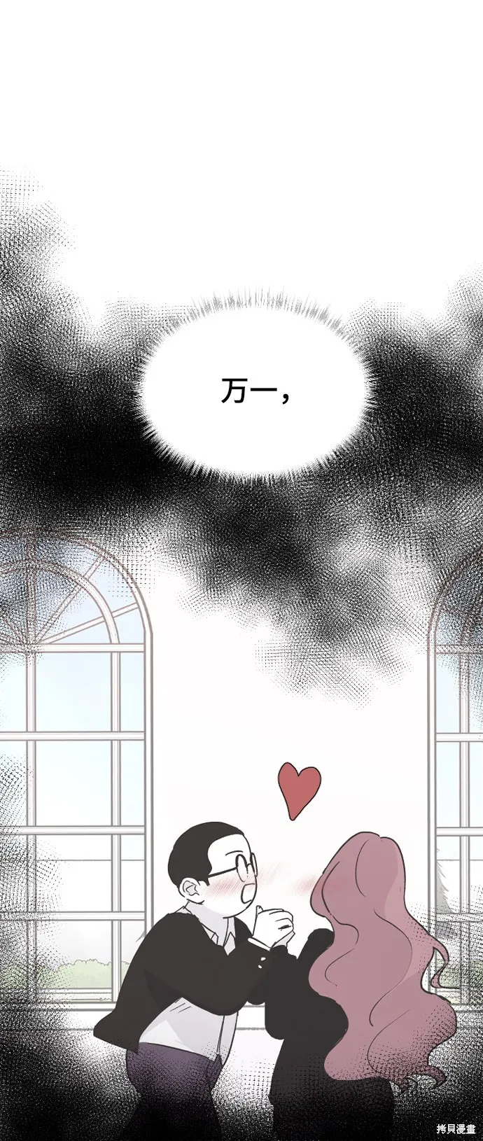 第19话 第40页