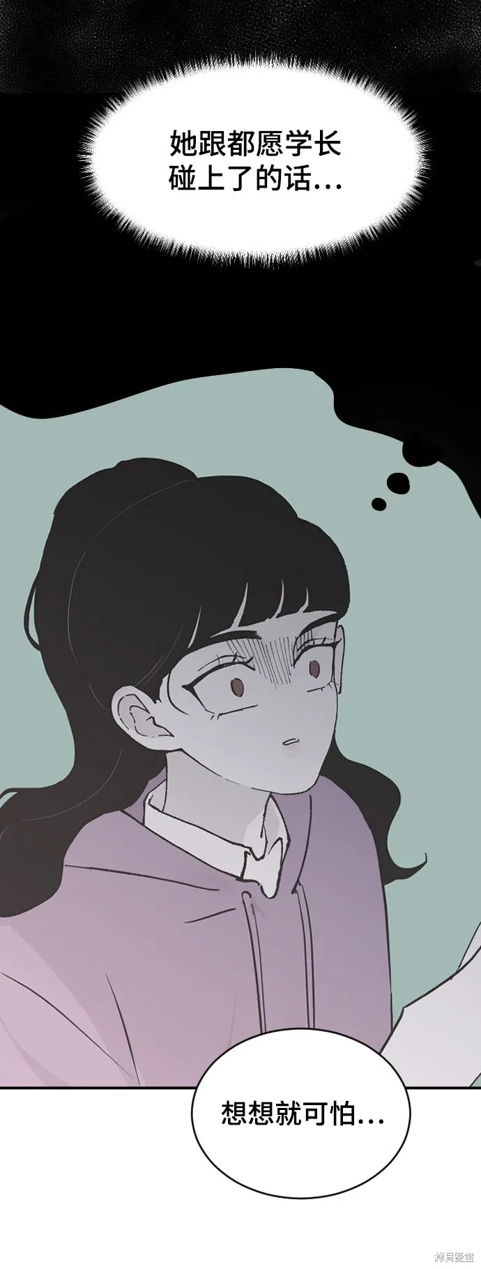 第19话 第41页
