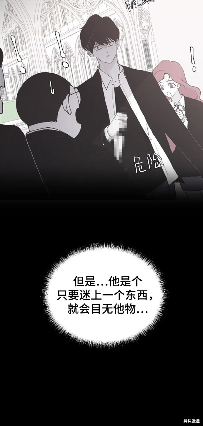 第19话 第44页