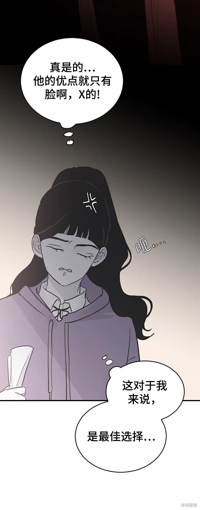 第19话 第46页