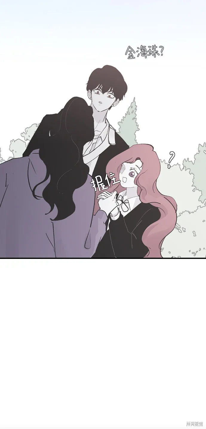 第19话 第48页