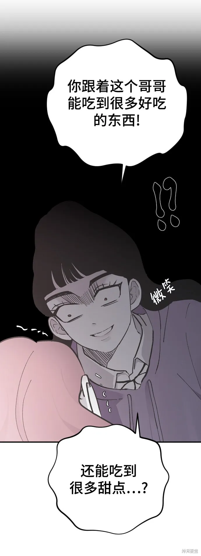 第19话 第49页
