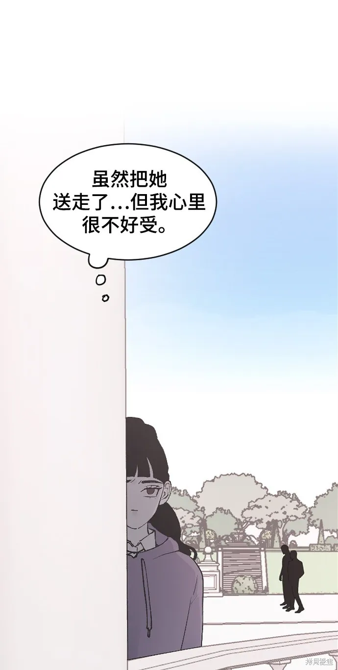 第19话 第51页