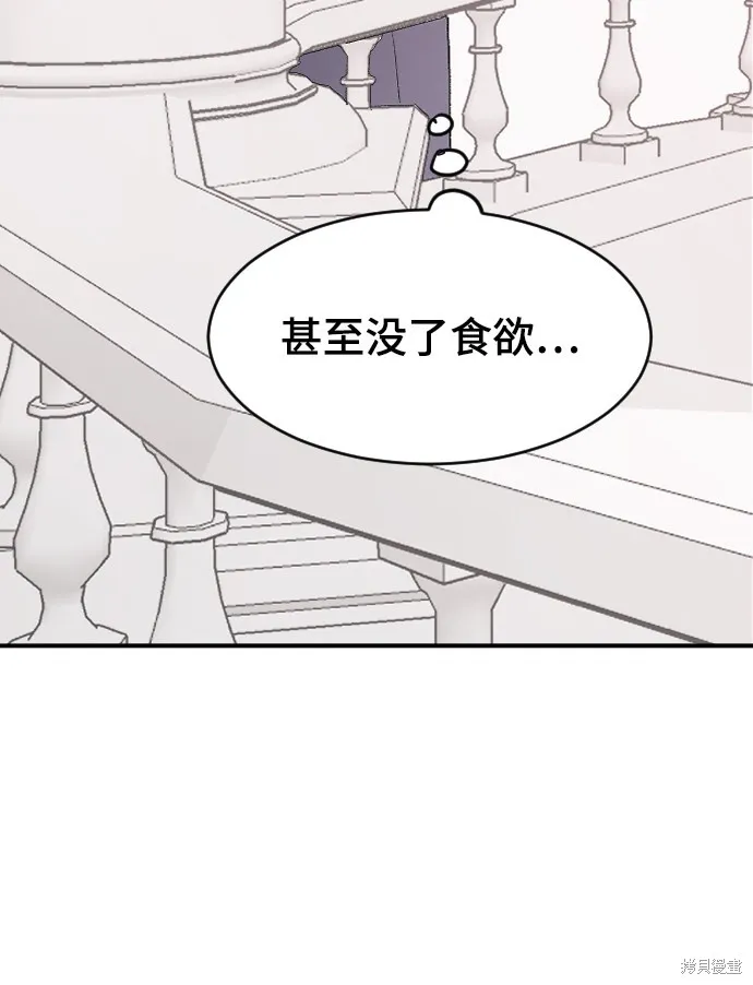 第19话 第52页