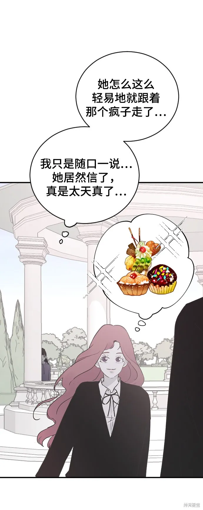 第19话 第53页